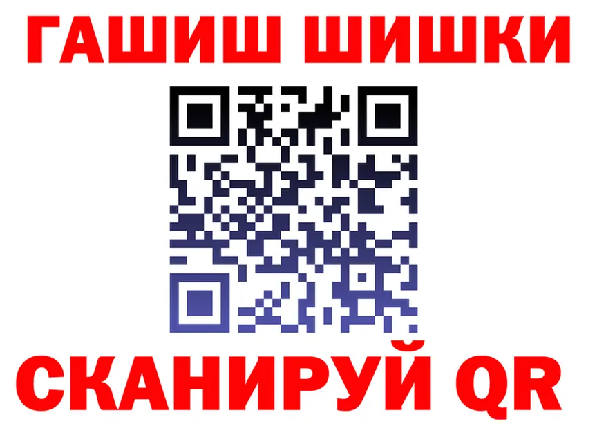 APVP СК tor площадка гидра Курган