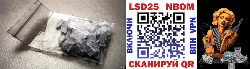 ЛСД экстази ecstasy  Курган 