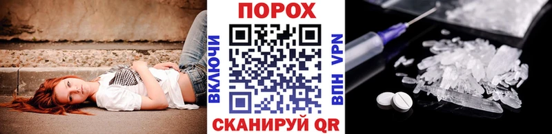 МЕТАМФЕТАМИН кристалл  как найти закладки  Курган 