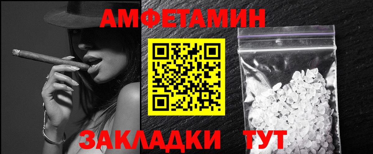Метамфетамин Декстрометамфетамин 99.9% Курган