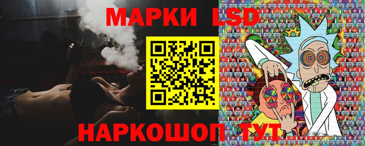 Курган  Марки NBOMe  Вход с VPN  Марки N-bome 1,8мг  Марки N-bome 1,8мг 
