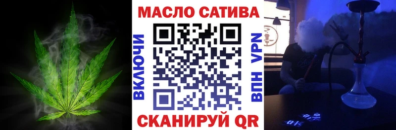 наркота  Курган  ТГК вейп с тгк 