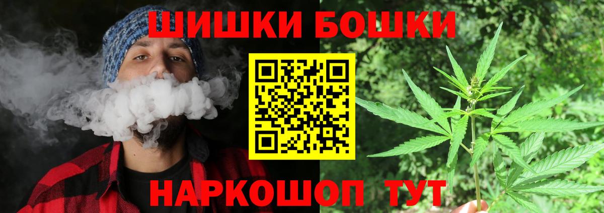 Конопля семена  Каннабис план  Курган  Шишки марихуана конопля  Вход с VPN 